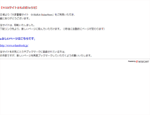 Tablet Screenshot of book.o-hara.ac.jp